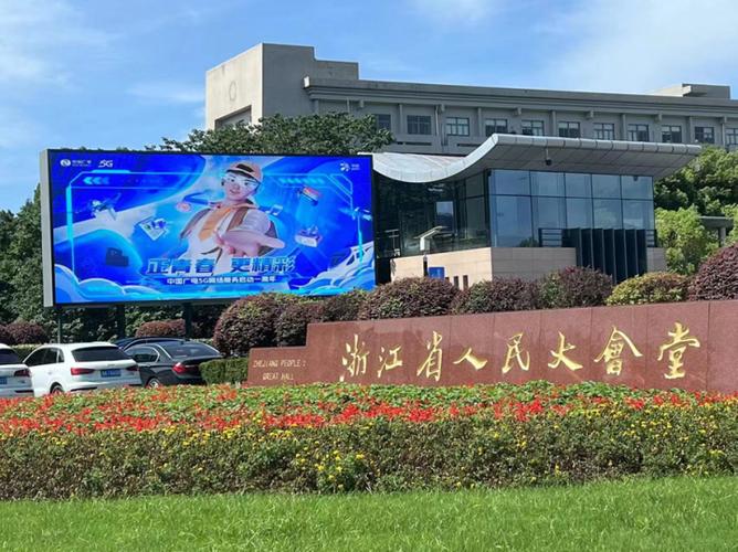 西湖,富春江,西溪,钱塘江景和之江两岸
